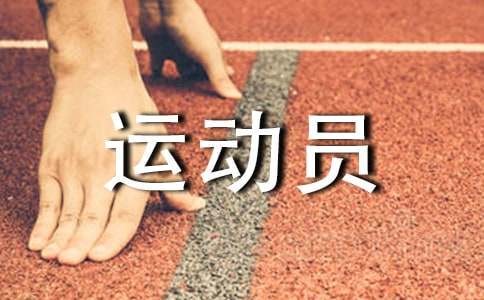 为什么智慧体育能帮助篮球教练更好地指导球员_0
