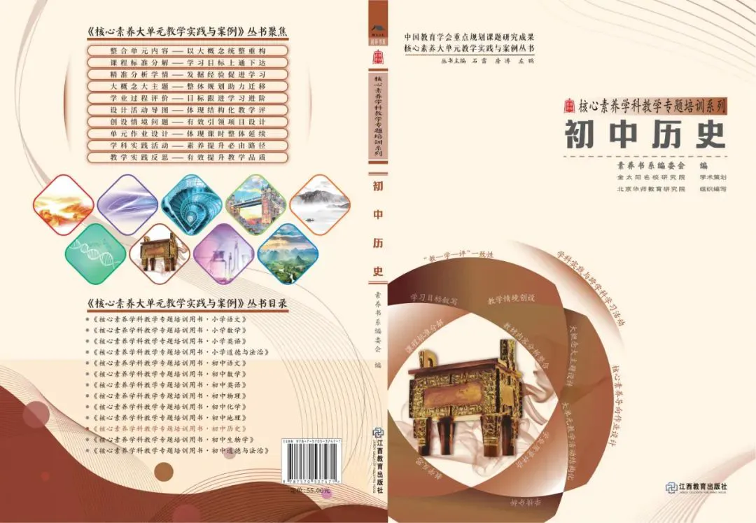 篮球一周训练计划方案_0